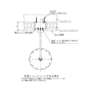 TOTO 固定シャワー取付金具 THK20BR【別送品】