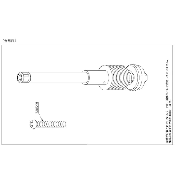 TOTO 開閉バルブ部 (TB9AX25型用)THF14【別送品】