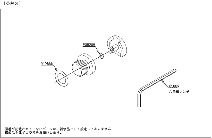 TOTO ふさぎふたセット(TKHG31PW型用) THD43【別送品】 | 水栓用品