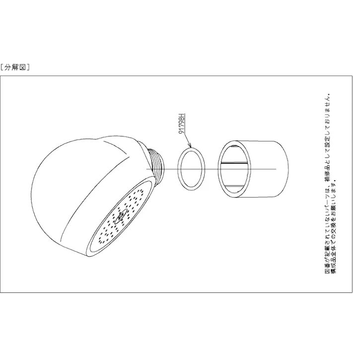 TOTO ハンドシャワー部(TL348型用) THC37【別送品】