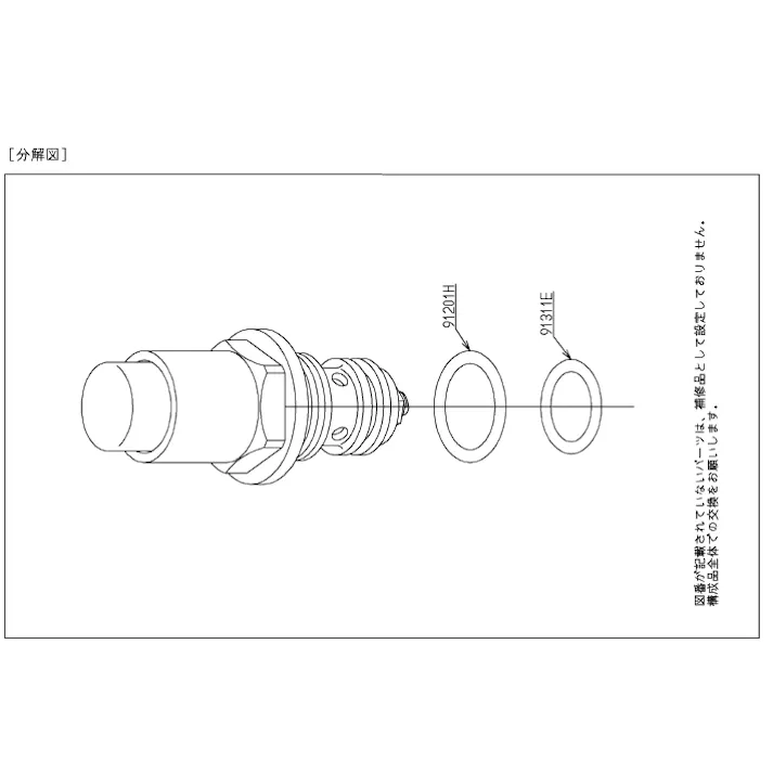 TOTO バルブ部(レバー式+30mm用) TH5403【別送品】
