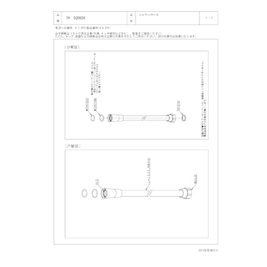 TOTO 水栓パーツシリーズ  シャワーホース ホース長さ1800mm ホース部太さ16mm 水栓側ねじW24山20 色:グレー TH5C0639【店舗取り寄せ】