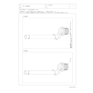 TOTO 水栓パーツシリーズ 排水栓部 TS516CZ型用 TH5F0146【店舗取り寄せ】
