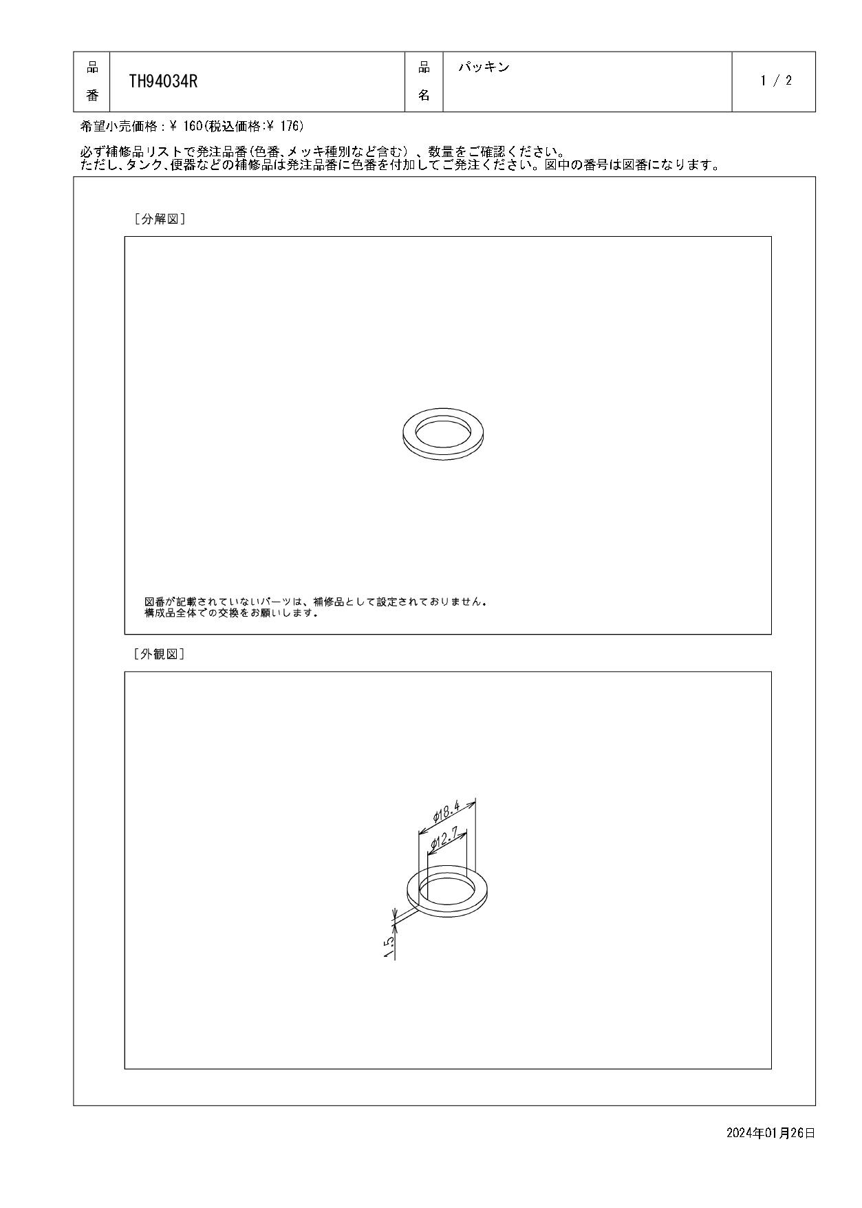 2023年夏ギフト】「近藤養蜂場」国産 百花蜂蜜ギフト【別送品