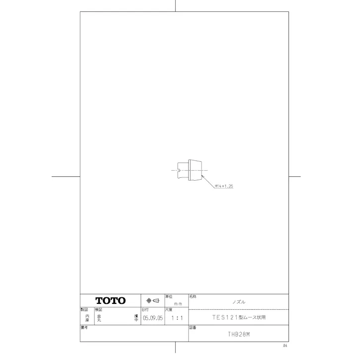 TOTO 水栓パーツシリーズ 自動水石けん供給栓 オートソープディスペンサー用ノズル TES121型用 TES122型用 THB28M【店舗取り寄せ】