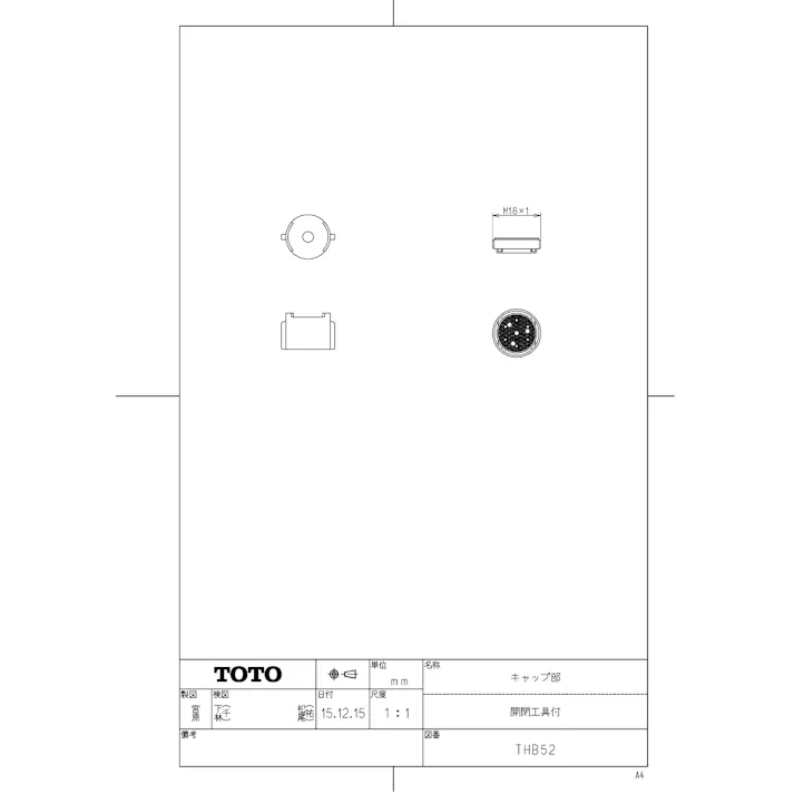 TOTO 水栓パーツシリーズ キャップセット TH5C型用 THYB25型用 THB52【店舗取り寄せ】