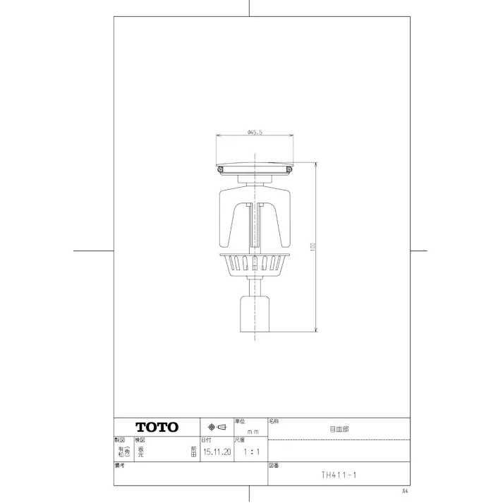TOTO 目皿部 TL306/563型用 TH4111