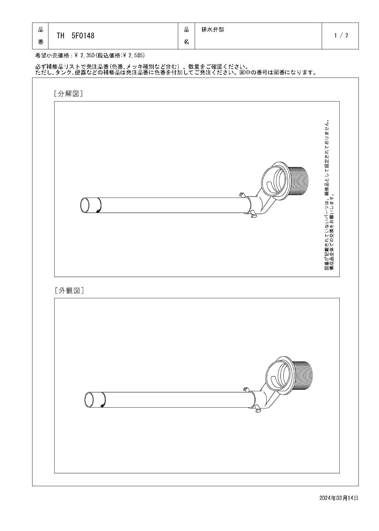 浮き玉32個 31MCE7yiSdL._AC_SY200_QL15_.jpg