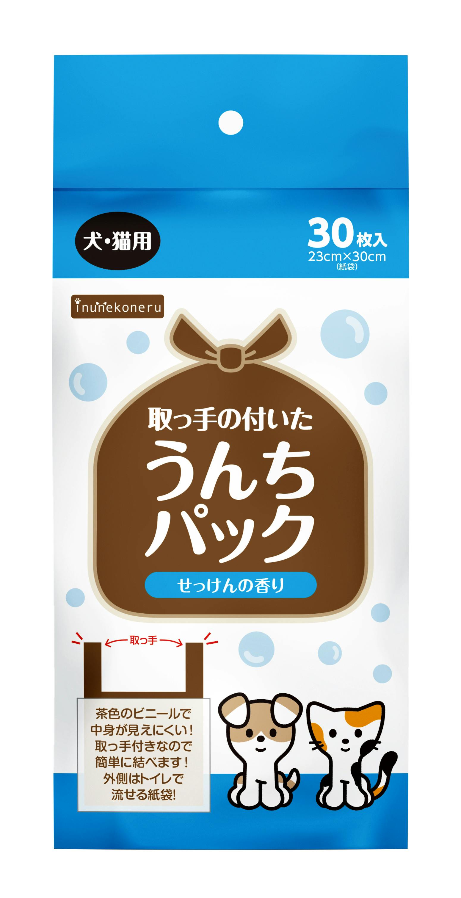 ペットライブラリー ｉｎｕｎｅｋｏｎｅｒｕ 取っ手の付いたうんちパック３０枚 4582191688985【別送品】 ペット用品（犬）  ホームセンター通販【カインズ】