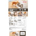 ペティオ 高さも角度も変えられる　食事台　犬用 4903588261329【別送品】