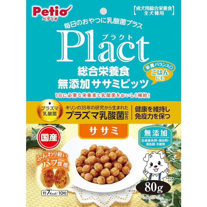 ペティオ プラクト 総合栄養食 無添加 ササミビッツ ササミ80g 4903588138805【別送品】
