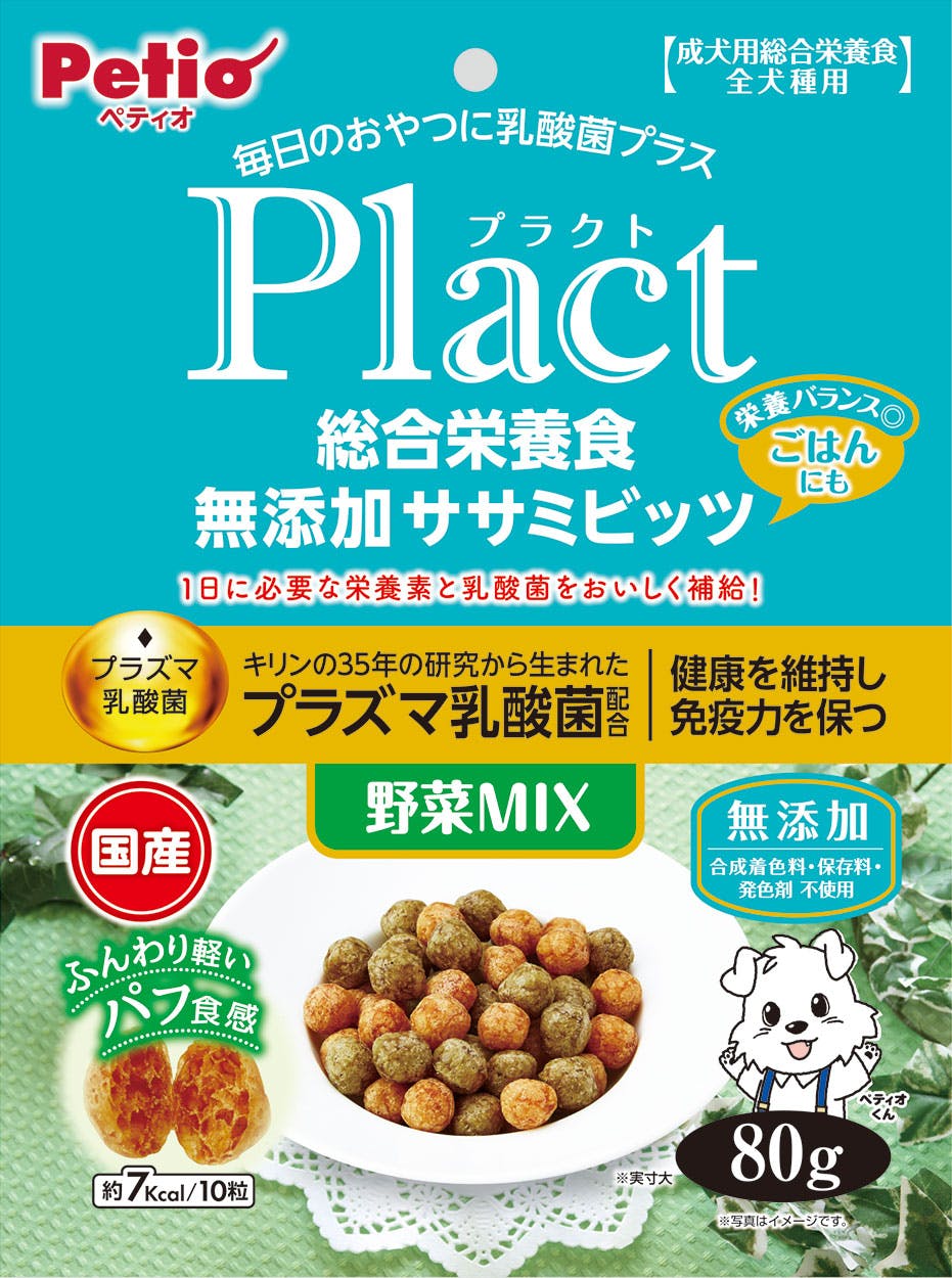 ペティオ プラクト 総合栄養食 無添加 ササミビッツ 野菜ミックス80g 4903588138812 素材(お肉・魚)おやつ ペティオ プラクト 総合栄養食 無添加 ササミビッツ 野菜ミックス80g 4903588138812 素材(お肉・魚)おやつ