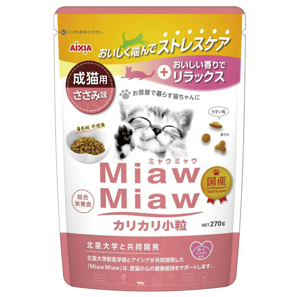 アイシア MiawMiaw カリカリ小粒 ささみ味270g 4580101261075 3001225001 猫用ドライフード アイシア MiawMiaw カリカリ小粒 ささみ味270g 4580101261075 3001225001 猫用ドライフード