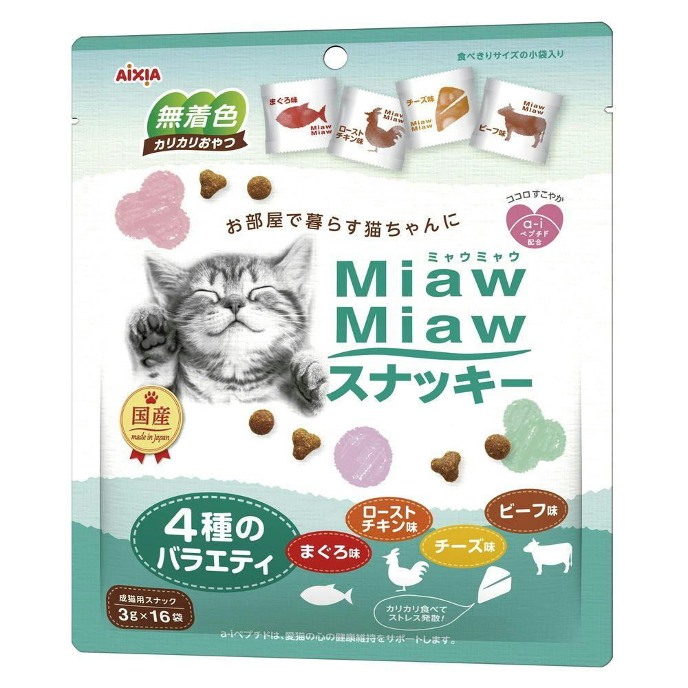 アイシア MiawMiawスナッキー 4種のバラエティまぐろ味ローストチキン味ビーフ味チーズ味48g 4571104716242 3000991001 魚・ささみ・ジャーキー(猫) アイシア MiawMiawスナッキー 4種のバラエティまぐろ味ローストチキン味ビーフ味チーズ味48g 4571104716242 3000991001 魚・ささみ・ジャーキー(猫)