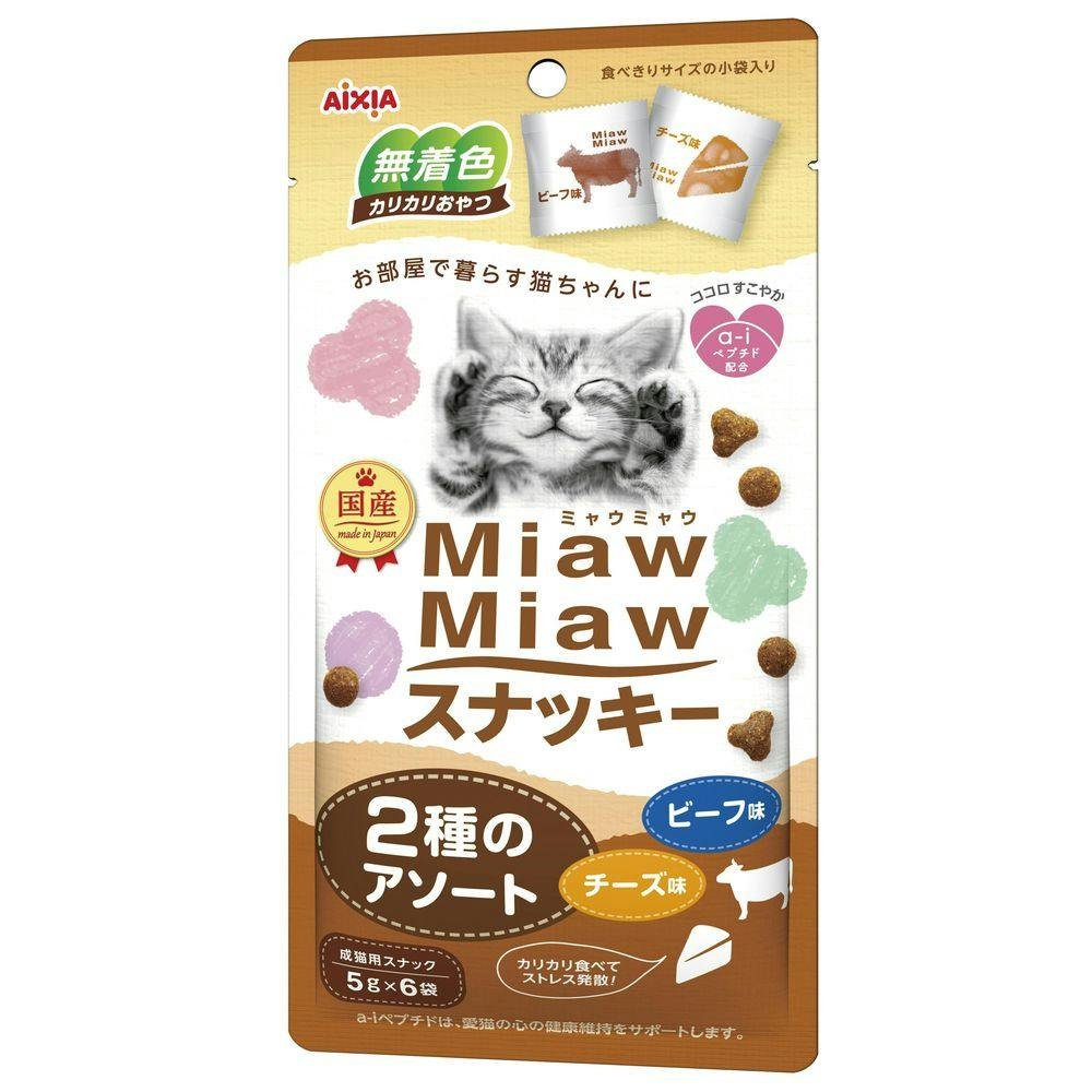 アイシア MiawMiawスナッキー 2種のアソートビーフ味チーズ味30g 4571104716228 3000989001 魚・ささみ・ジャーキー(猫) アイシア MiawMiawスナッキー 2種のアソートビーフ味チーズ味30g 4571104716228 3000989001 魚・ささみ・ジャーキー(猫)