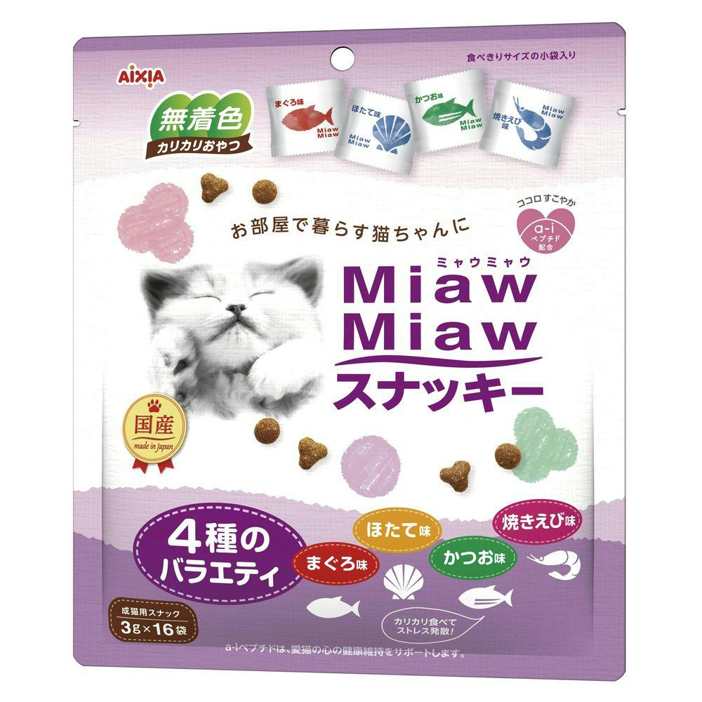 アイシア MiawMiawスナッキー 4種のバラエティまぐろ味かつお味焼きえび味ほたて味48g 4571104716235 3000990001 魚・ささみ・ジャーキー(猫) アイシア MiawMiawスナッキー 4種のバラエティまぐろ味かつお味焼きえび味ほたて味48g 4571104716235 3000990001 魚・ささみ・ジャーキー(猫)