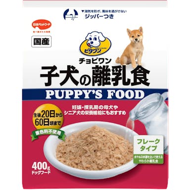 日本ペットフード ビタワン　子犬の離乳食４００ｇ 4902112004357【別送品】
