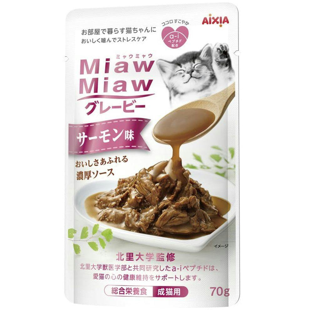 アイシア MiawMiaw グレービー サーモン味70g 4571104717485 3001070001 猫用ウェットフード(パウチ) アイシア MiawMiaw グレービー サーモン味70g 4571104717485 3001070001 猫用ウェットフード(パウチ)