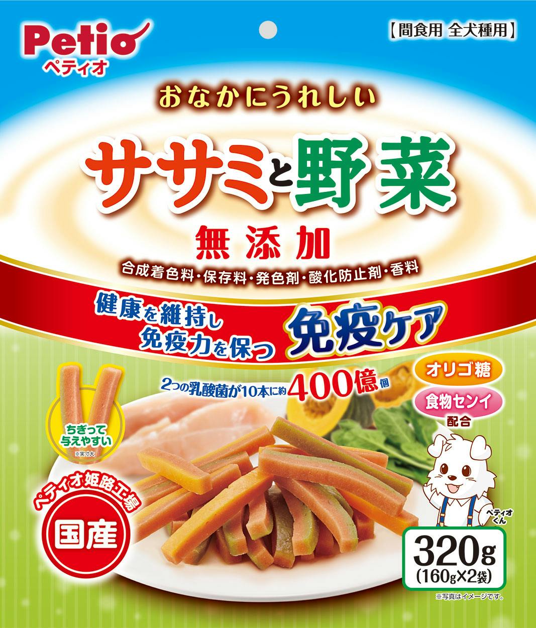 ペティオ おなかにうれしい 無添加 ササミと野菜320g 4903588139338 素材(お肉・魚)おやつ ペティオ おなかにうれしい 無添加 ササミと野菜320g 4903588139338 素材(お肉・魚)おやつ