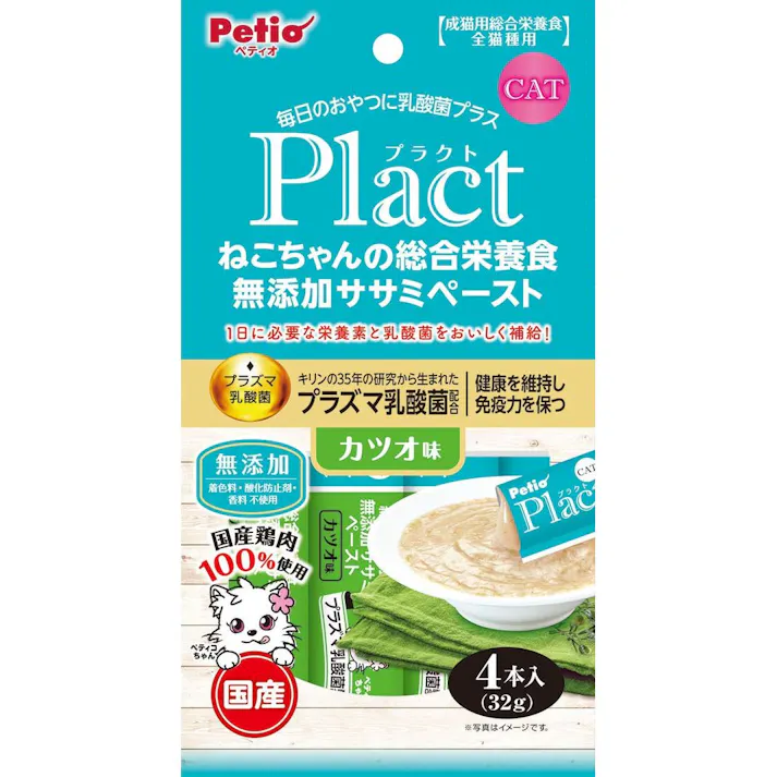 ペティオ プラクト ねこちゃんの 総合栄養食 無添加 ササミペースト カツオ味4本入 4903588138898 3418404001【別送品】