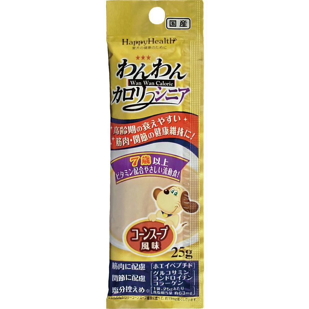 アース・ペット わんわんカロリーシニア 筋肉・関節ケア25g 4994527878609 犬用ウェットフード(パウチ) アース・ペット わんわんカロリーシニア 筋肉・関節ケア25g 4994527878609 犬用ウェットフード(パウチ)