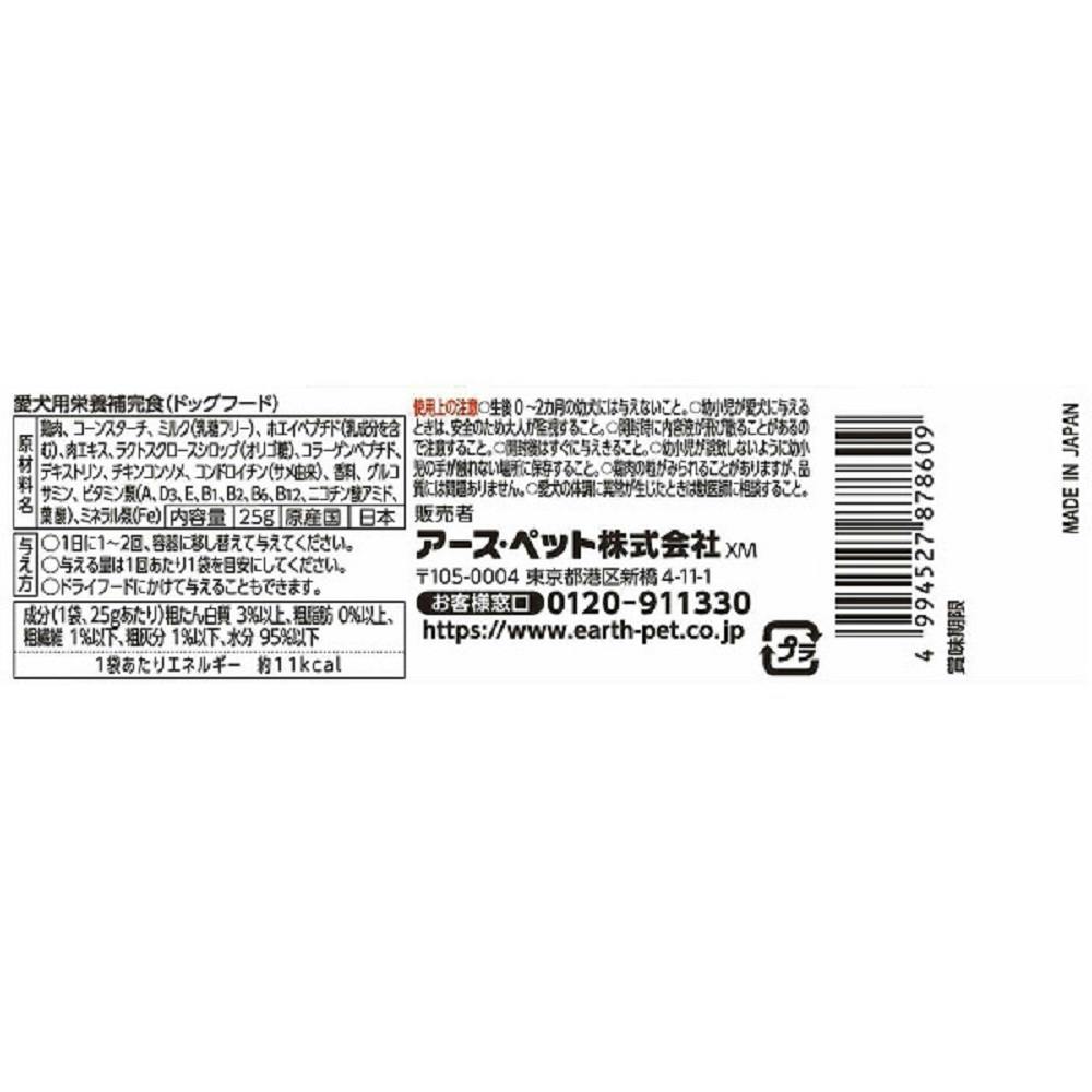 アース・ペット わんわんカロリーシニア 筋肉・関節ケア２５ｇ