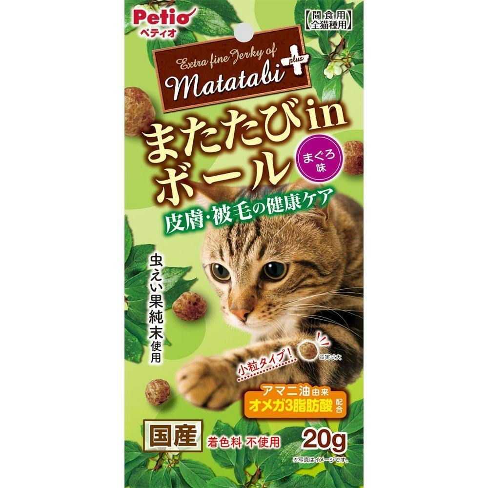 ペティオ またたびプラス またたびinボール 皮膚・被毛の健康ケア まぐろ味20g 4903588138713 3418401001 魚・ささみ・ジャーキー(猫) ペティオ またたびプラス またたびinボール 皮膚・被毛の健康ケア まぐろ味20g 4903588138713 3418401001 魚・ささみ・ジャーキー(猫)
