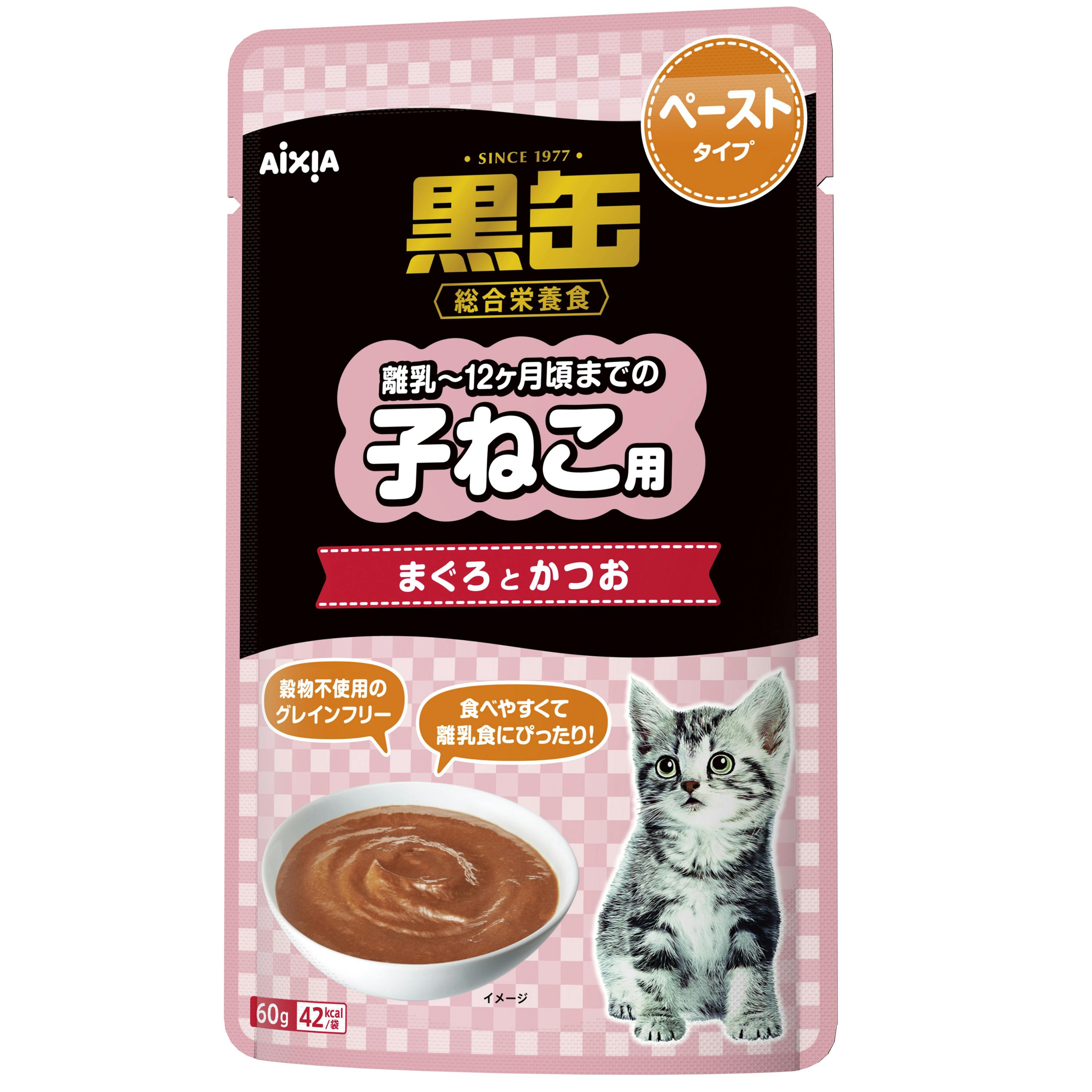 黒缶 キャットフード しらす入りまぐろとかつお２４袋 子猫まぐろと