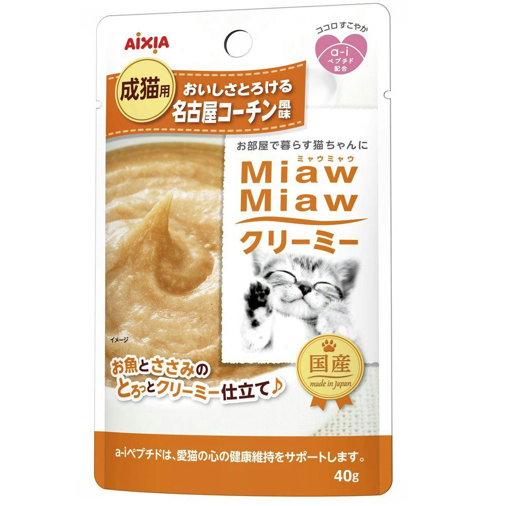 アイシア MiawMiawクリーミー 名古屋コーチン風味40g 4571104713982 3000838001 猫用ウェットフード(パウチ) アイシア MiawMiawクリーミー 名古屋コーチン風味40g 4571104713982 3000838001 猫用ウェットフード(パウチ)