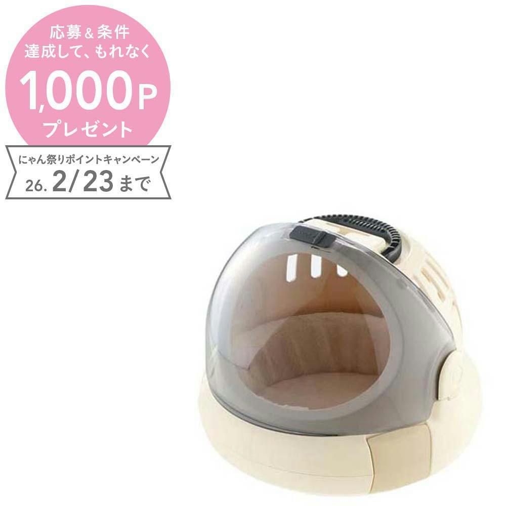 コロル おでかけネコベッドS ベージュ キャリー ベッド 災害用 2800783001【別送品】