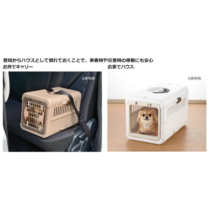 リッチェル キャンピングキャリー 折りたたみS アイボリー 4973655599327【別送品】