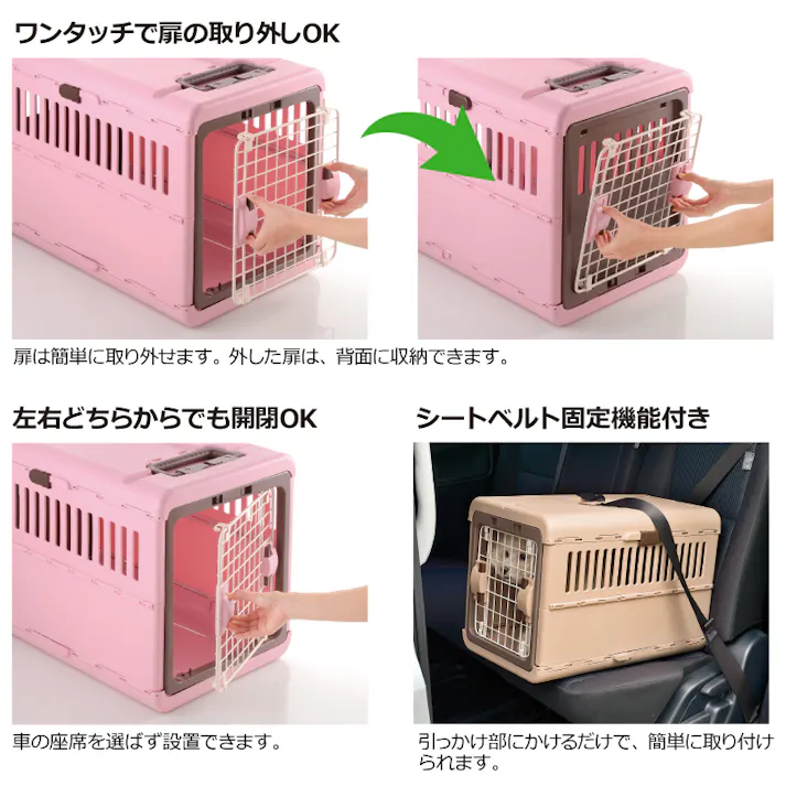 リッチェル キャンピングキャリー 折りたたみS アイボリー 4973655599327【別送品】