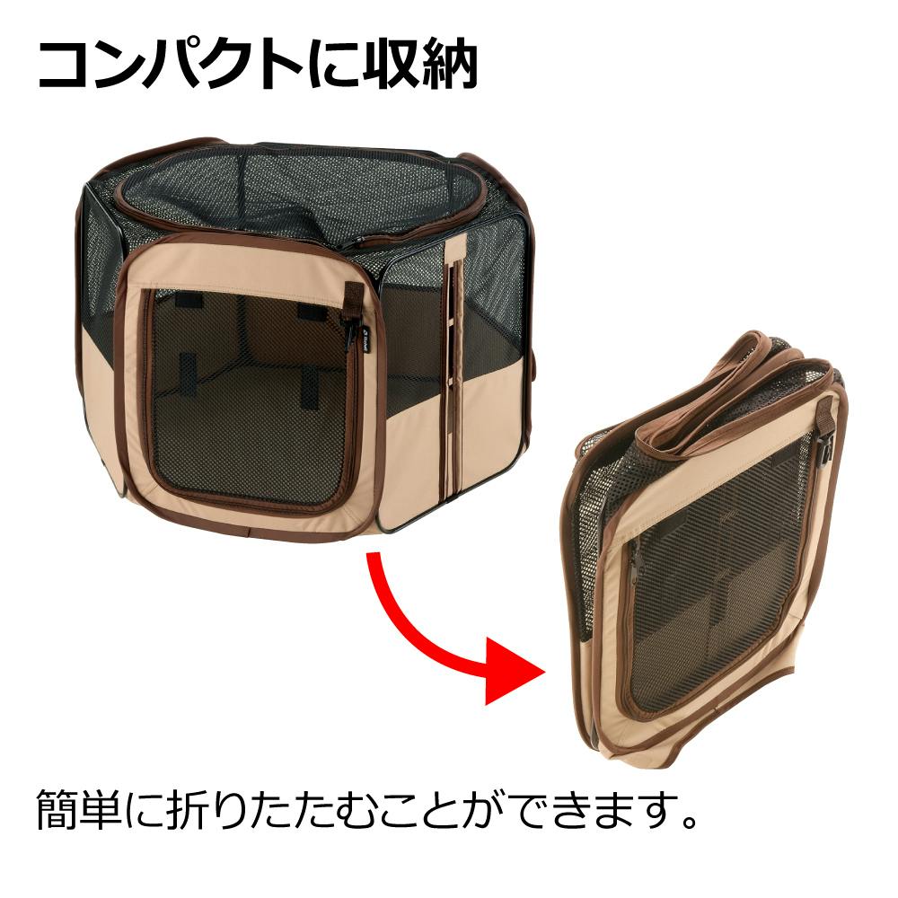 リッチェル たためるペットサークル90-90 ブラウン