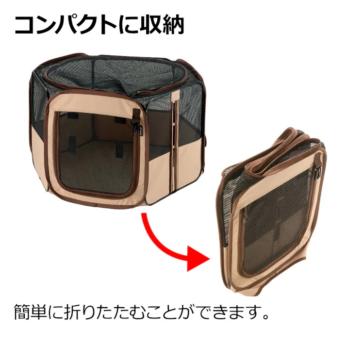 リッチェル たためるペットサークル90-90 ブラウン 4973655882610【別送品】