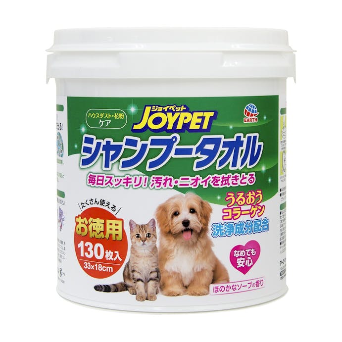 アース・ペット ＪＯＹＰＥＴシャンプータオル　ペット用　徳用１３０枚 4994527898300【別送品】