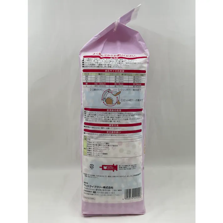 inuneru 紙オムツM54枚 おむつ 介護 尿漏れ対策 4380504001【別送品】