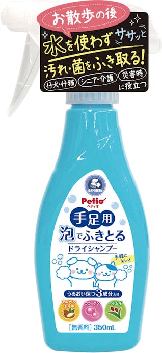 ペティオ 犬猫用シャンプー　手足用　泡でふきとるドライシャンプー３５０ｍｌ 4903588264726【別送品】