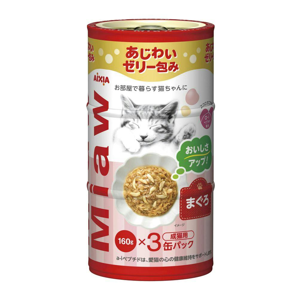 アイシア MiawMiaw 3P まぐろ160g×3P 4571104718895 3001133001 猫用ウェットフード(缶) アイシア MiawMiaw 3P まぐろ160g×3P 4571104718895 3001133001 猫用ウェットフード(缶)