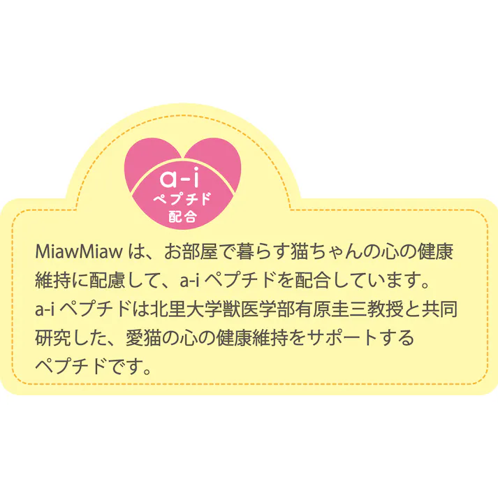 MiawMiaw 3P まぐろ160g×3P ウェットフード 缶詰 ゼリー仕立て 3001133001【別送品】