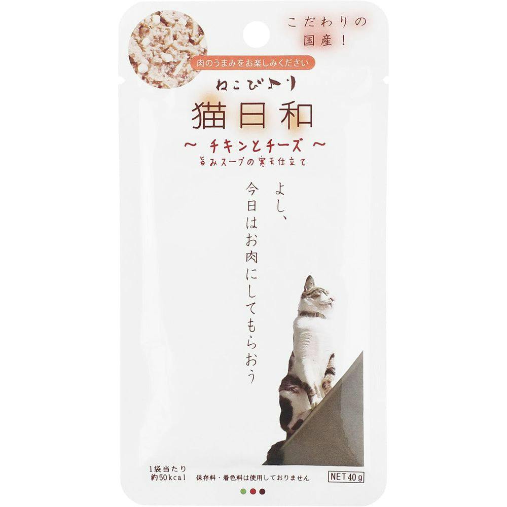 わんわん 猫日和 レトルト チキンとチーズ40g 4532066006628 5740241001 猫用ウェットフード(パウチ) わんわん 猫日和 レトルト チキンとチーズ40g 4532066006628 5740241001 猫用ウェットフード(パウチ)