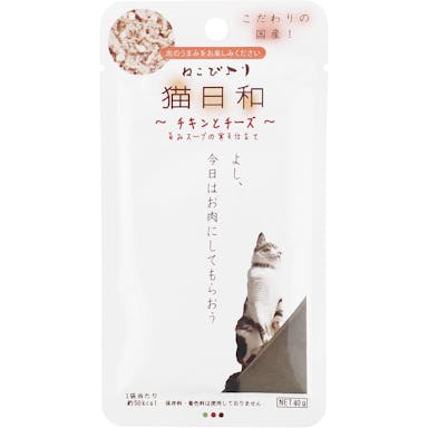 わんわん 猫日和 レトルト チキンとチーズ40g 4532066006628 5740241001【別送品】