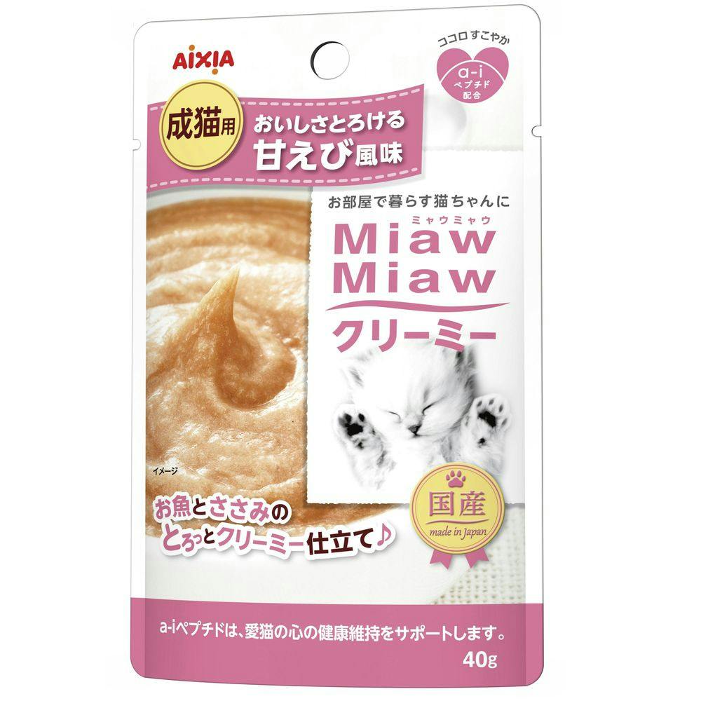 アイシア MiawMiawクリーミー パウチ 甘えび風味40g 4571104710066 3000505001 猫用ウェットフード(パウチ) アイシア MiawMiawクリーミー パウチ 甘えび風味40g 4571104710066 3000505001 猫用ウェットフード(パウチ)