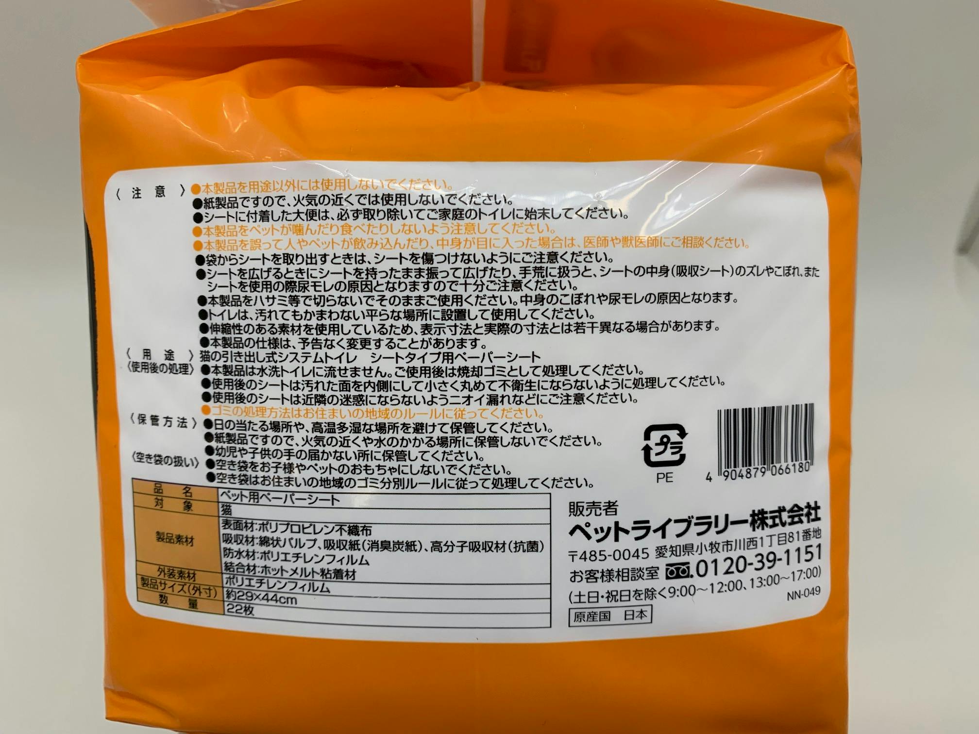 irie nineさん専用ページ 2024年版手帳｜リフィル＜B7＞ 横罫メモ オジサン柄(91804136)｜ミドリ