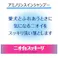 アミノリンスインシャンプー350ml 被毛ケア 保湿成分 ニオイケア 3140521001【別送品】