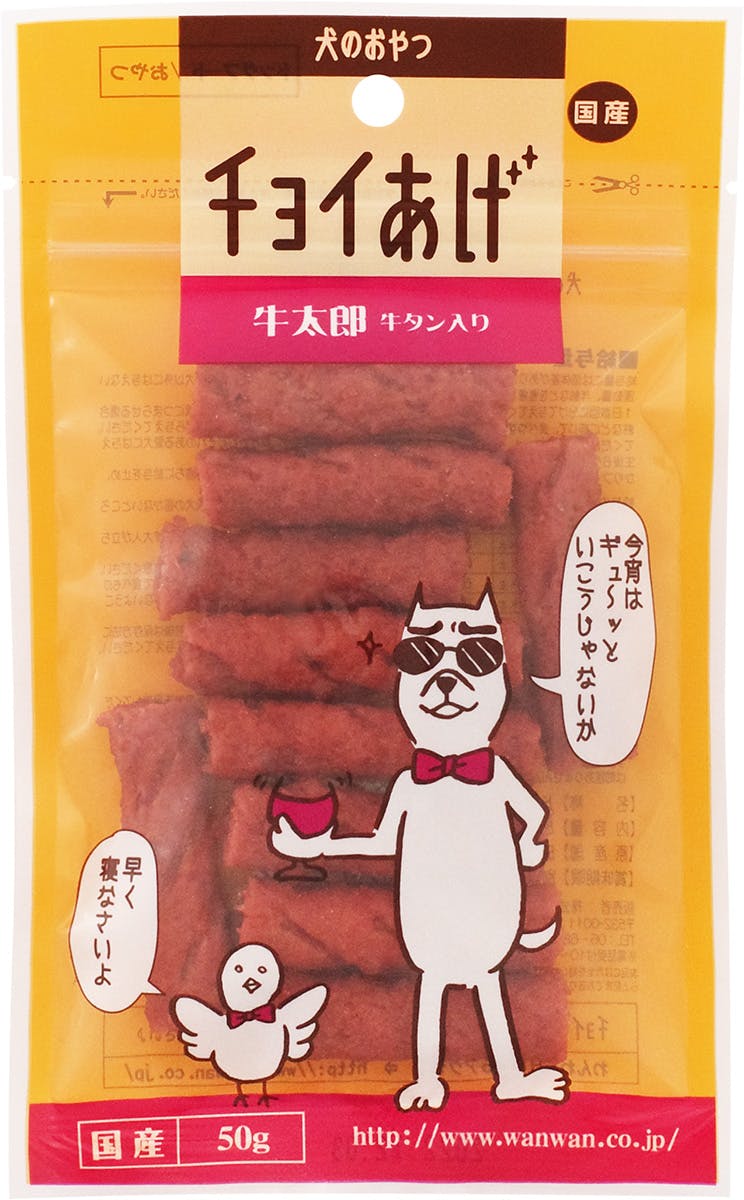 わんわん チョイあげ牛太郎（牛タン入り）５０ｇ 4532066005263【別送品】 | ペット用品（犬） | ホームセンター通販【カインズ】