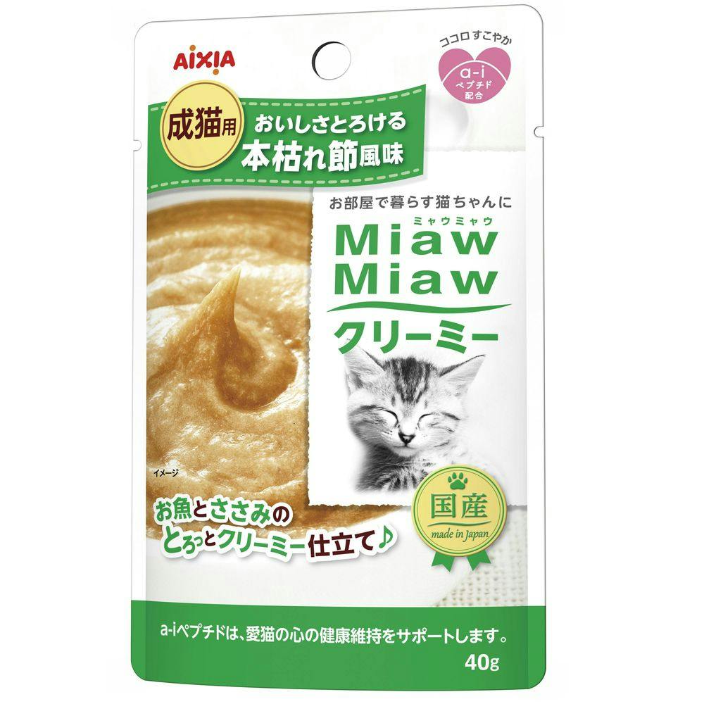 アイシア MiawMiawクリーミー パウチ 本枯節風味40g 4571104710073 3000506001 猫用ウェットフード(パウチ) アイシア MiawMiawクリーミー パウチ 本枯節風味40g 4571104710073 3000506001 猫用ウェットフード(パウチ)