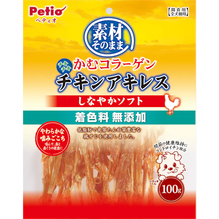 ペティオ 素材そのまま かむコラーゲン チキンアキレス しなやかソフト100g 4903588135996【別送品】