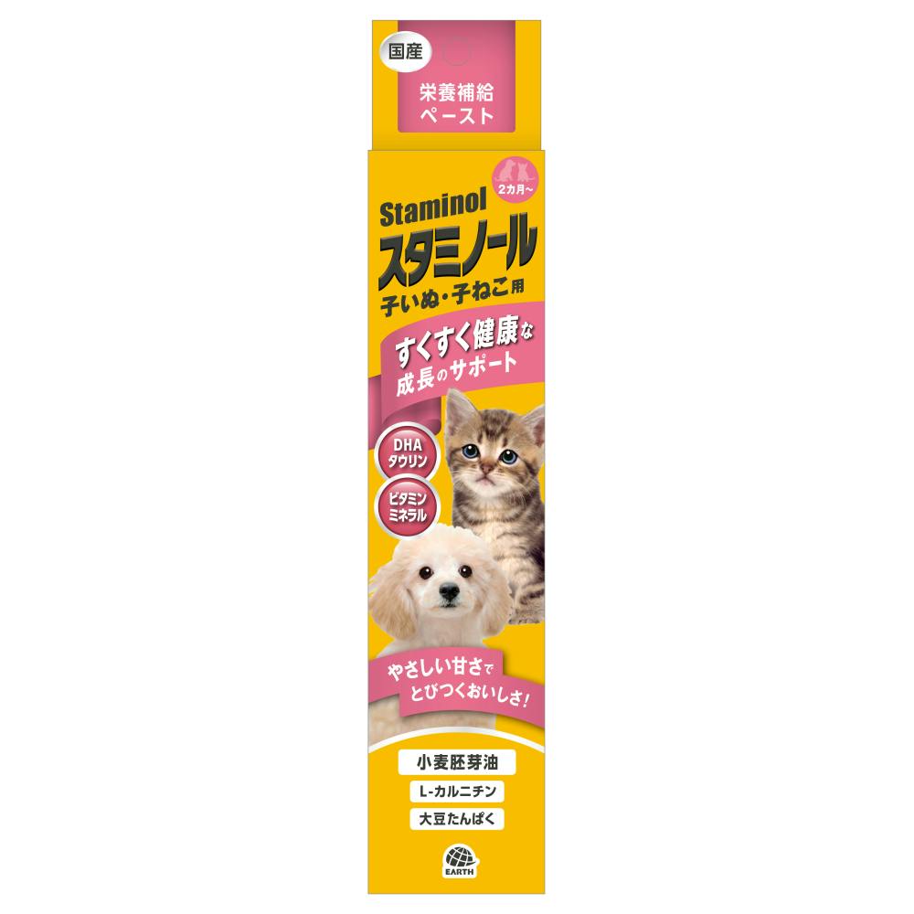 Amazon | スタミノール 猫用 食欲 50g | ハッピーペット