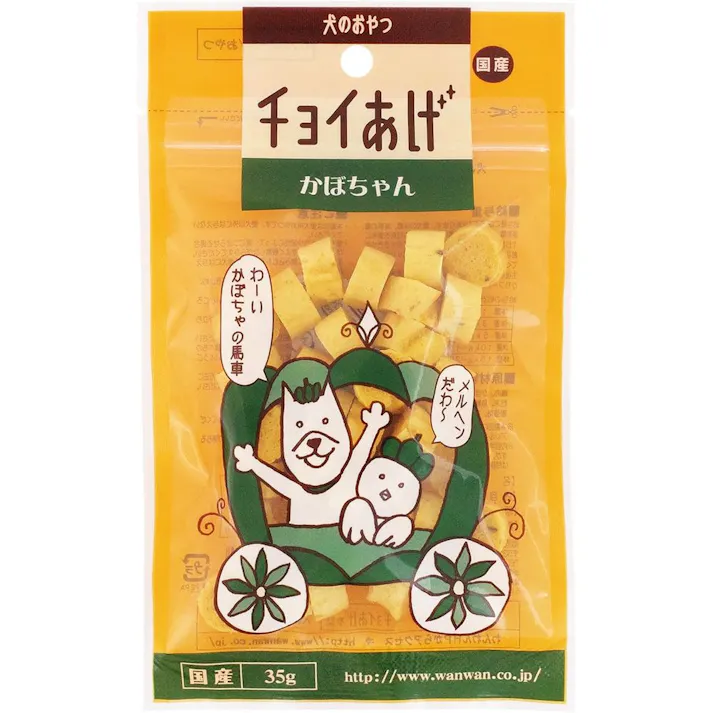 チョイあげ かぼちゃん35g 国産 チャック付き おやつ 5740234001【別送品】