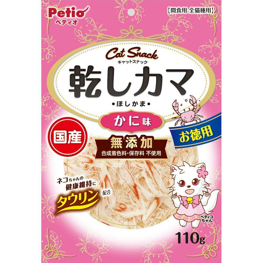 ペティオ キャットSNACK乾しカマかに味110g 4903588140853 3418711001 魚・ささみ・ジャーキー(猫) ペティオ キャットSNACK乾しカマかに味110g 4903588140853 3418711001 魚・ささみ・ジャーキー(猫)